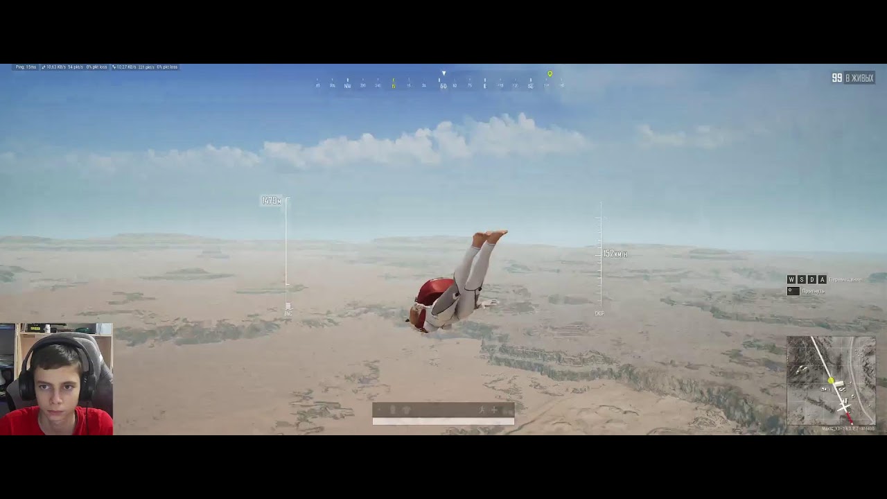 Стрим: Играю в PUBG на 3080 Ti 12900HX ES Q015 16GB