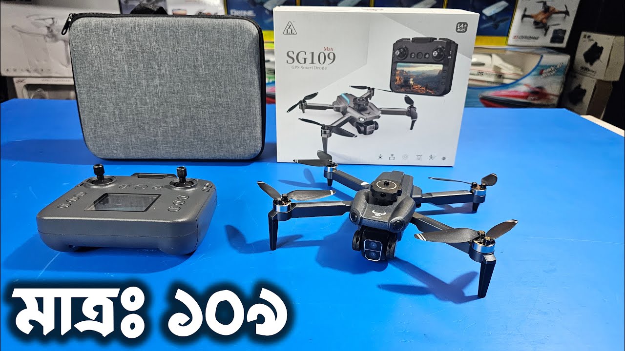 পানির দামে নতুন ভেরিয়েন্ট ড্রোন ক্যামেরা কিনুন🔥 SG109 Drone Camera Unboxing Flying And Video Test