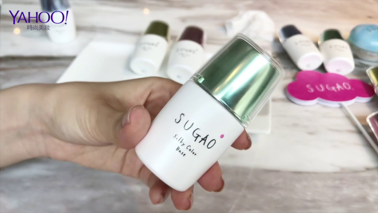 (開箱實測)SUGAO絲緞感潤色飾底乳、雪紡紗輕裸蜜粉兩個搭配使用效果超驚人！這瓶身好可愛