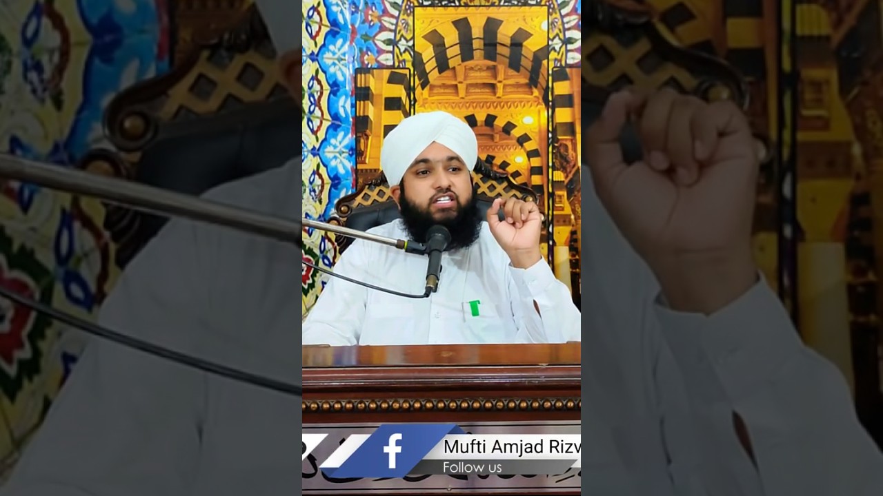 Reality of Biddah | Biddat ki Tareef 