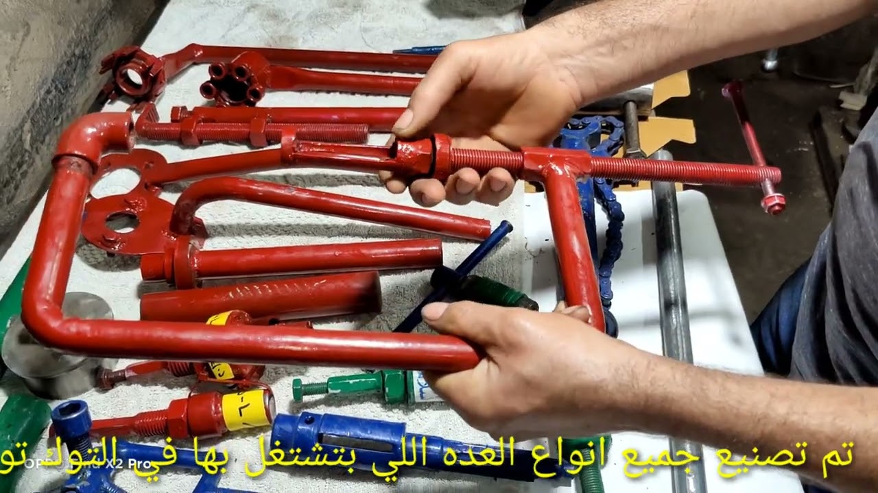 تم بحمد الله تصنيع جميع انواع الزراجين اللي بتصلح بها اجزاء التوك توك مش موجوده الا عند /فكرى سلامه