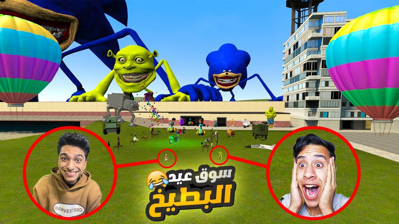 ابويا الحج بطيخه وداني سوق العيد عشان نشتري لعب ولكني قابلت جميع شخصيات جاريز مود😳 | Garry's Mod