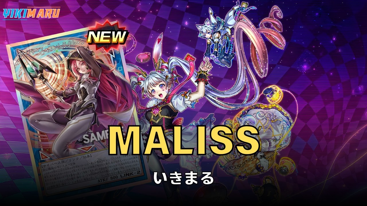 {EDOPRO} Maliss Extra Deck Spam 2026! | MALISS DECK | REPLAYS + DECKLIST | YU-GI-OH