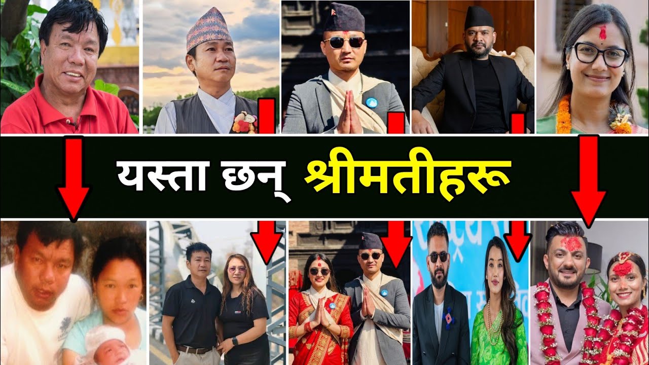 Most Popular Nepal Political Leaders Real Life Wife  ?Balen, Rabi, Harka, Mahabir, Sudan, Sobita