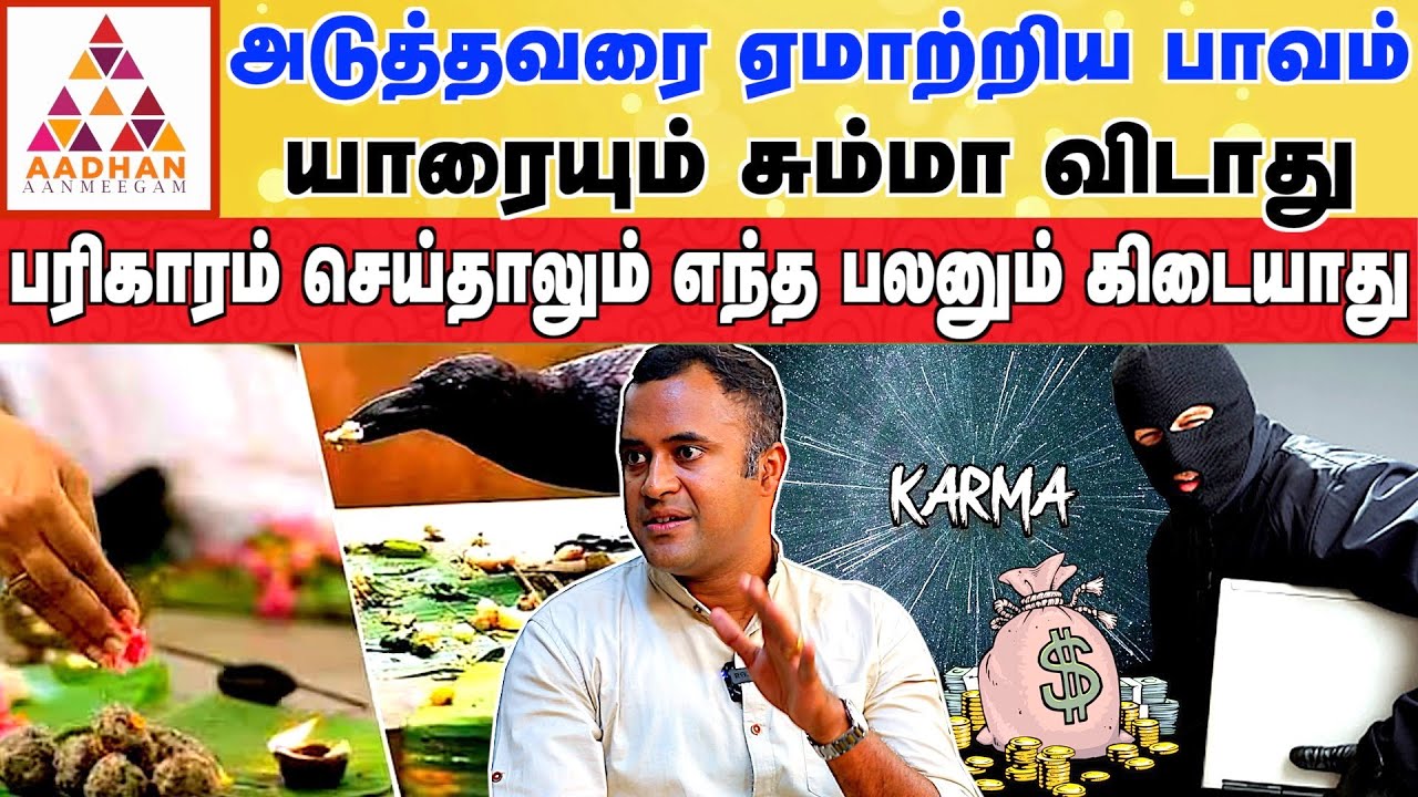 2 வயதில் இருப்பவருக்கும் 100 வயதில் வாழ்பவருக்கும் ஒரே ஜாதகம் | DNA Astrologer Vishal