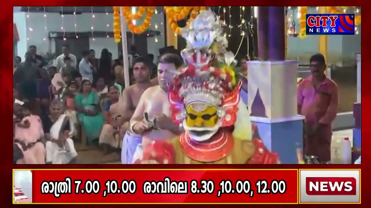 കോളിച്ചാല്‍ പാറക്കടവ് ശ്രീ മുത്തപ്പന്‍ മടപ്പുര പ്രതിഷ്ഠാദിന തിരുവപ്പന വെള്ളാട്ട മഹോത്സവം