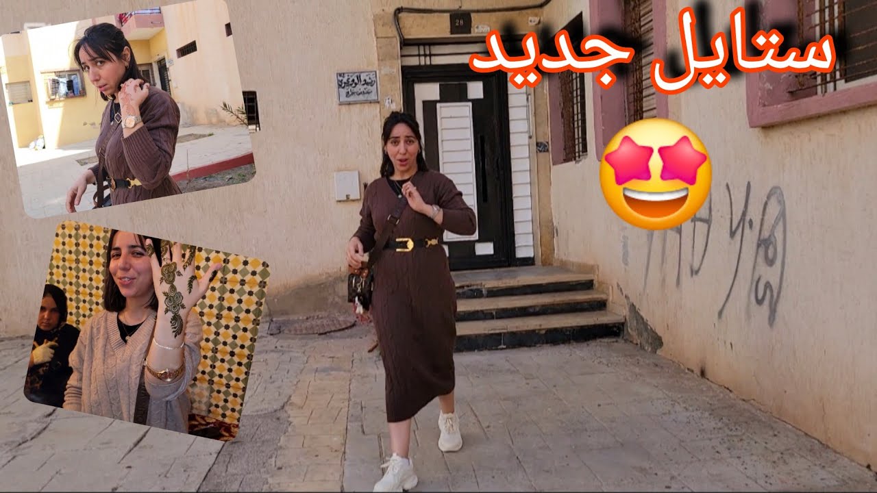 ليوم الصدمة🤔العائلة كلها تجمعات عند مي🥰راجلي ماخلانيش نبات معاهم🥺
