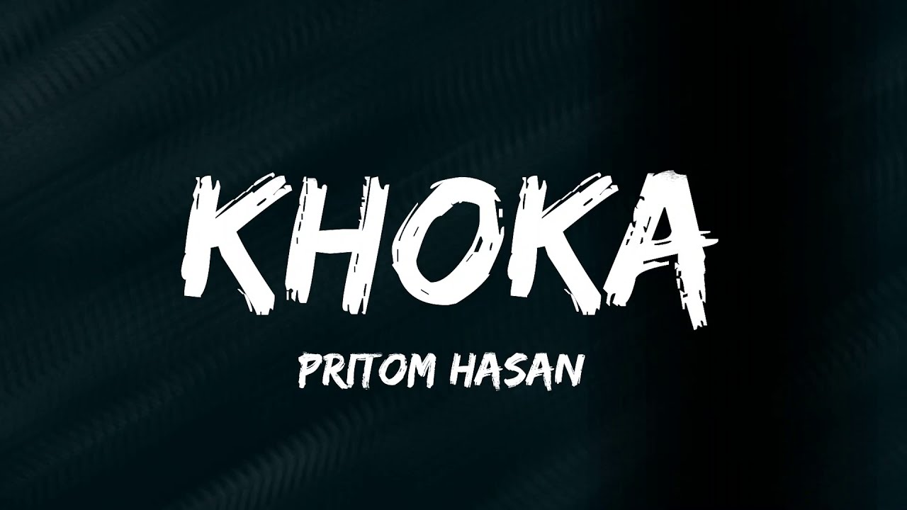 KHOKA LYRICS (খোকা) Pritom Hasan | Safa Kabir | Nuhash Humayun