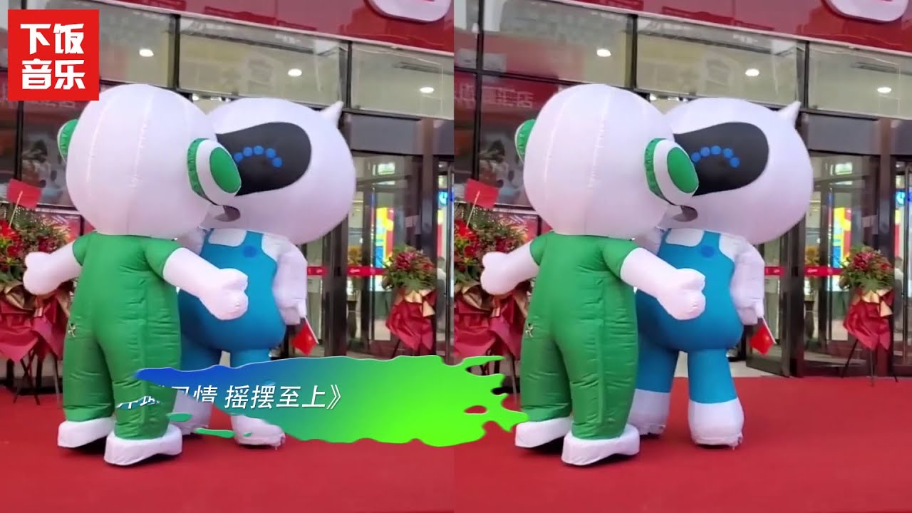 两大街溜子