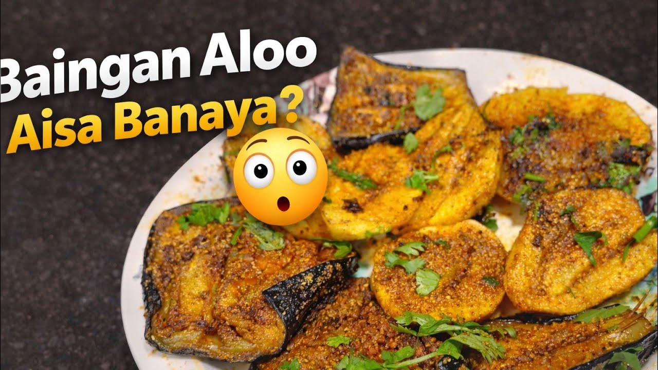 “Baingan pasand nahi? 😏 Ek baar ye Sindhi style try karo… ungliyan chaat jaoge!”