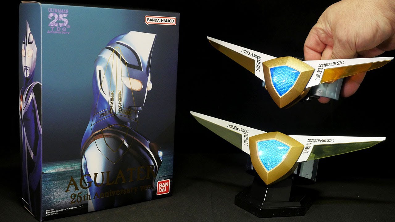 「あぐるー！」ウルトラマンアグル【ウルトラレプリカ アグレイター 25th Anniversary ver】ウルトラマンガイア Ultraman Gaia Ultraman Agul