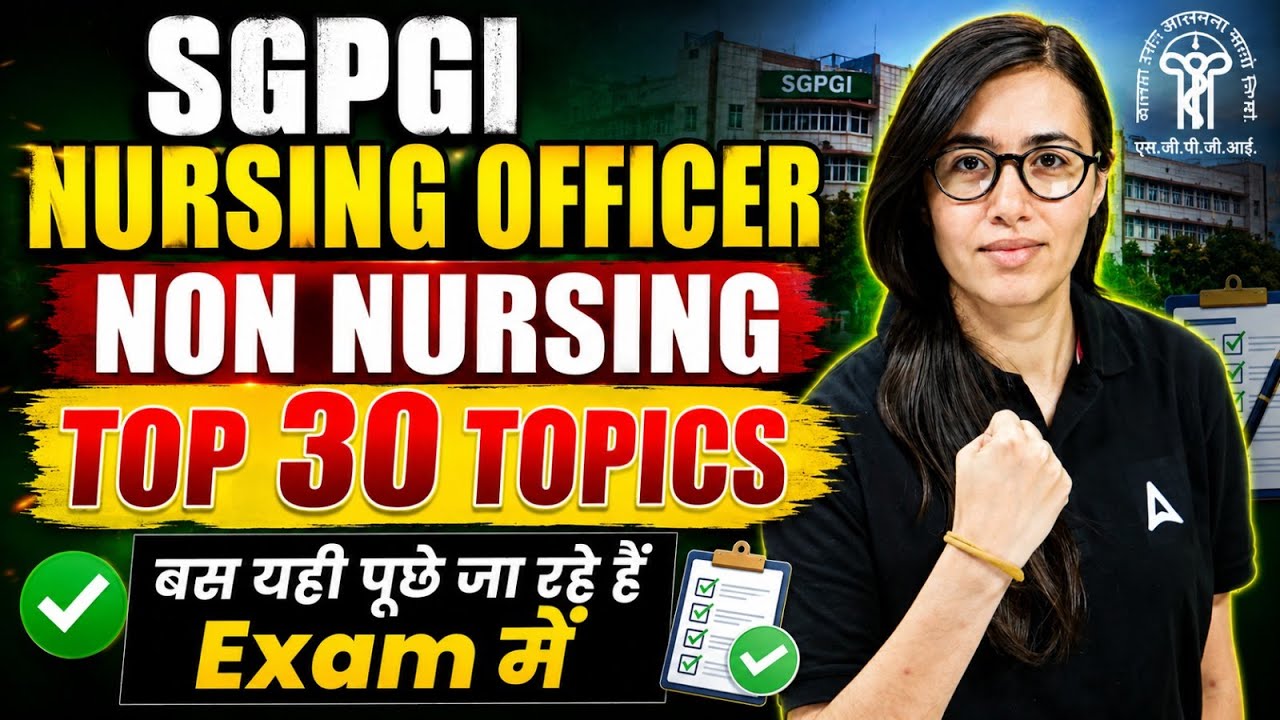 SGPGI Nursing Officer 2026 | SGPGI Nursing Officer Non-Nursing MCQs | SGPGI Nursing Officer Exam!