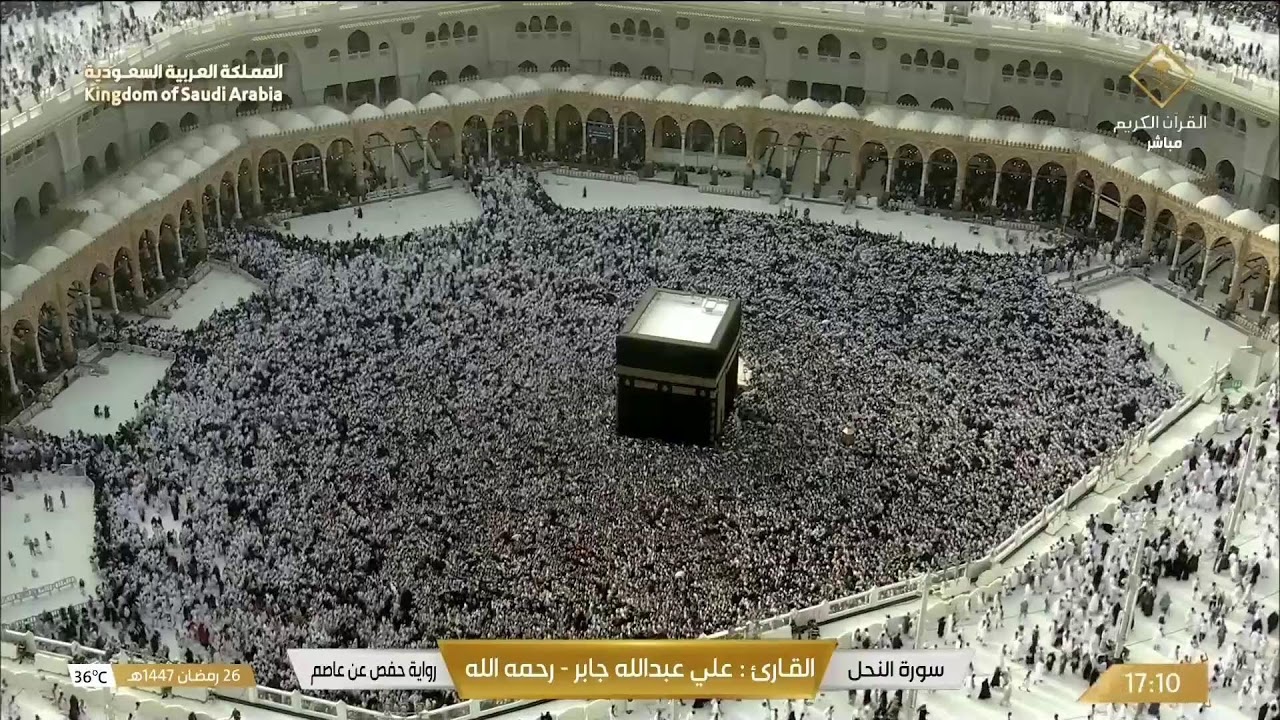 🔴Live Taraweeh Makkah Today 2026 Makkah Live TV صلاة التراويح المسجد_الحرام