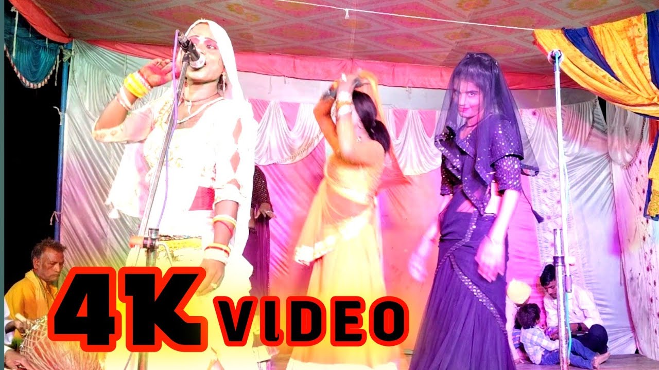 #video || सजनवा हो मांगे ला कागनवा || Dance program || tinku vip nautanki || रामलीला कमेटी सुगानगर