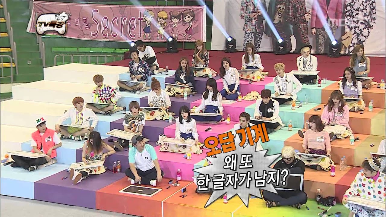 Infinite Challenge, TV Lecture(1) #03, TV 특강(1) 20130511