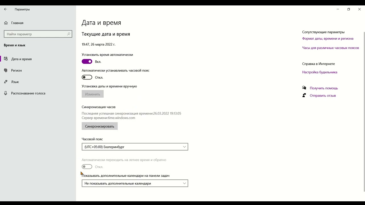 ЕСЛИ НЕ УСТАНАВЛИВАЕТСЯ AMD SOFTWARE