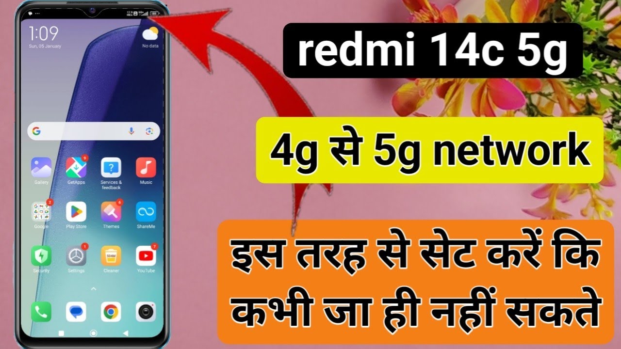 redmi 14c me 5g network nahi aa rahe | 5g network setting redmi 14c | how to solve network problem
