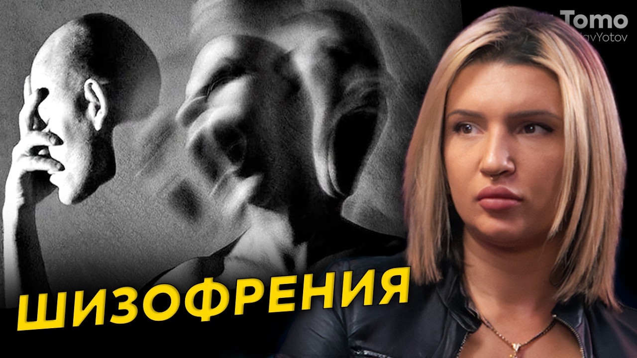 Какво причинява марихуаната на съзнанието ви? - д-р Катрин Пекин