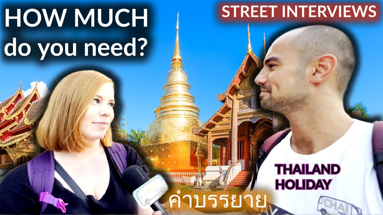 🇹🇭| Отдых в Таиланде? 💰 ВАМ НУЖНО КАК МИНИМУМ... Уличное интервью Туристический Таиланд