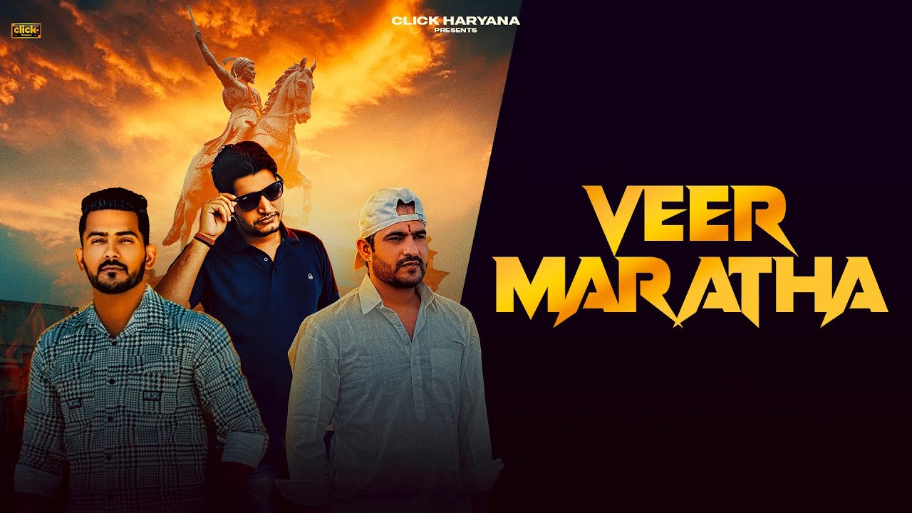 Veer Maratha  || Surender Sajuma || Sumit Bandrana || Ankush Bandrana || Vinod Memadpur  