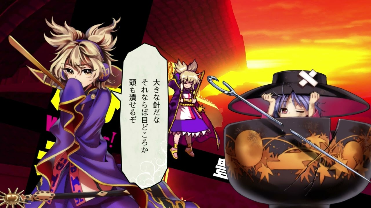 Toyosatomimi no Miko win quotes - Urban Legend in Limbo [captions ON]