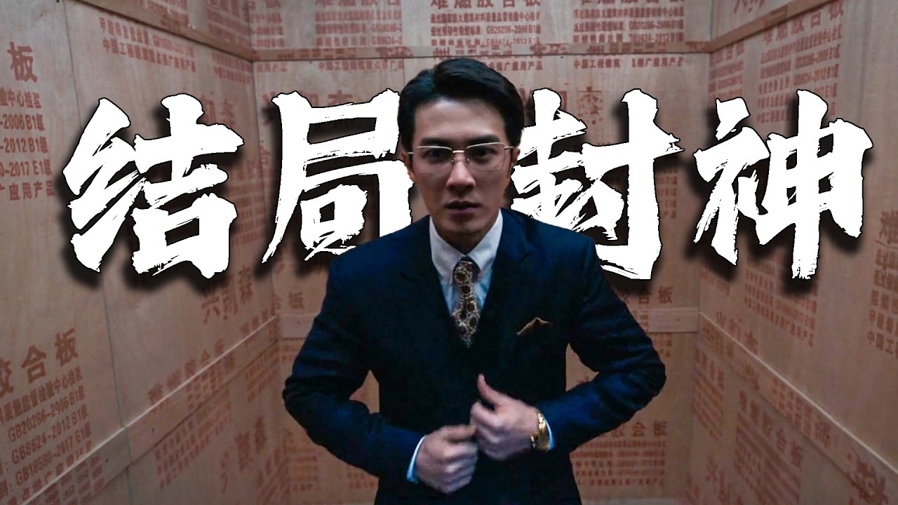 2026最狠的律師電影！一個底層騙子，假裝頂級律師，卻贏下最不可能的官司。絕對是一部被嚴重低估的神作