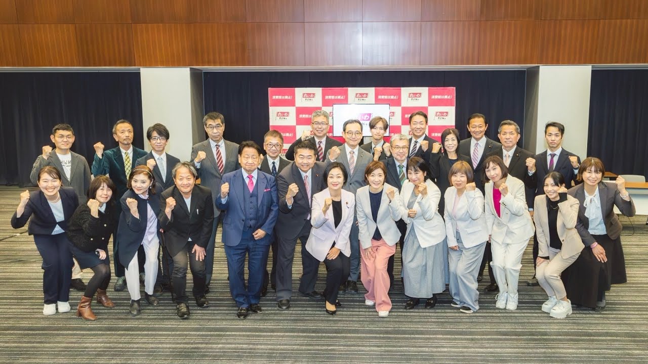 【LIVE 記者会見】次期衆院選 公認候補予定者紹介（1月22日14時45分～国会内）