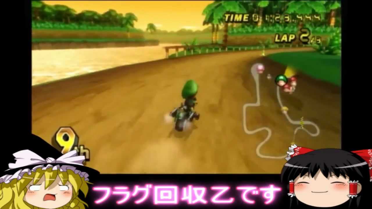 【ゆっくり実況】ヘタッピ魔理沙のマリオカート日和part3