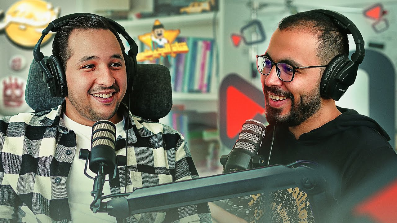بودكاست مع أحمد فهمي: قعدة مصطبة يوتيوبية هندسية بين طنطا والأسكندرية.