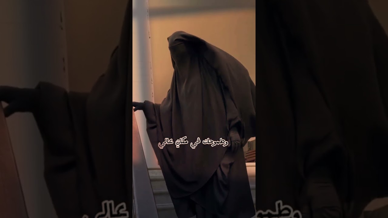 ابحث عنكي بنت السنة .. حالات واتس اب