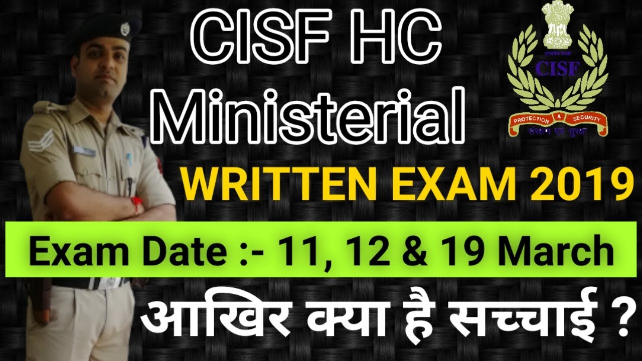 CISF HCM Exam Date 2019 || Truth of 11, 12 and 19 March 2022 ||