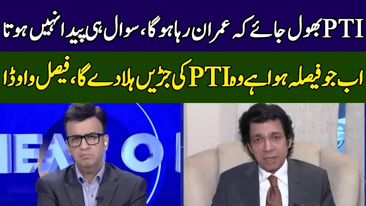 Faisal Vawda Speaks Truth | Head On With Muneeb Farooq | 365 News | ED2W