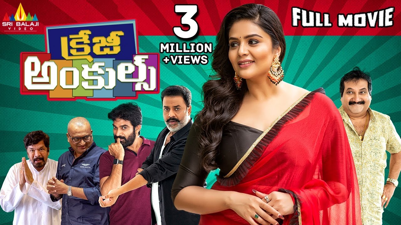 Crazy Uncles Telugu Full Movie | Sreemukhi, Singer Mano | Latest Telugu Full Movies