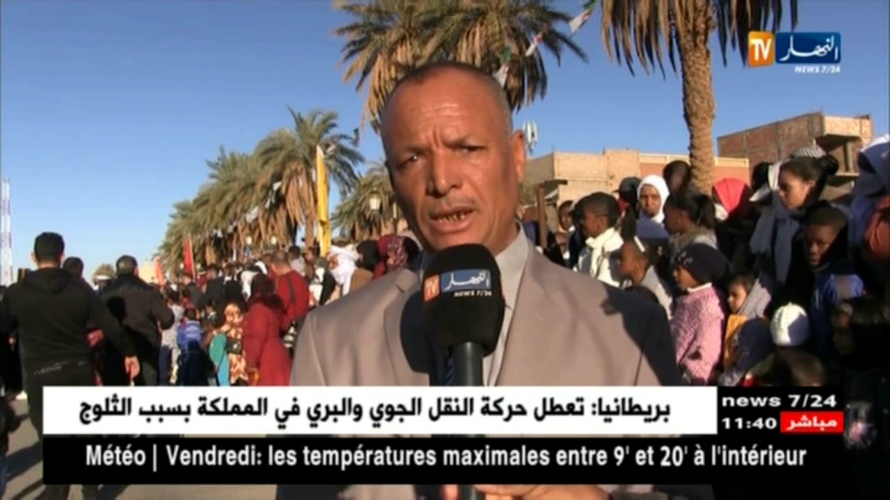 تيميمون/ مشاركة أزيد من 44 فرقة في مهرجان 