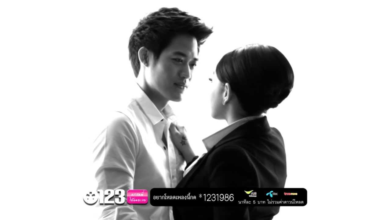 เข้าใจฉันไหม - ดา Endorphine feat. ตู่ ภพธร [Official MV]