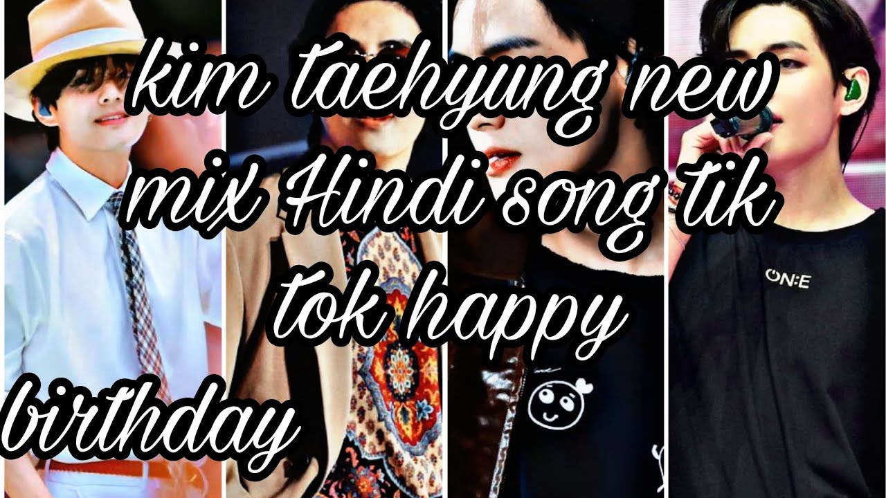 kim taehyung new mix Hindi song tik tok video #kimtaehyung #btsarmy #happybirthday 🎁🎁🎁🎁🎁🎂🎂🎂🎂🎂🎈🎈🎈🎈🎈💜💜