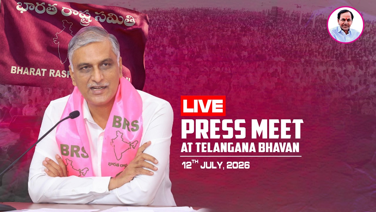 Live: Former Minister, MLA Harish Rao Press Meet at Telangana Bhavan