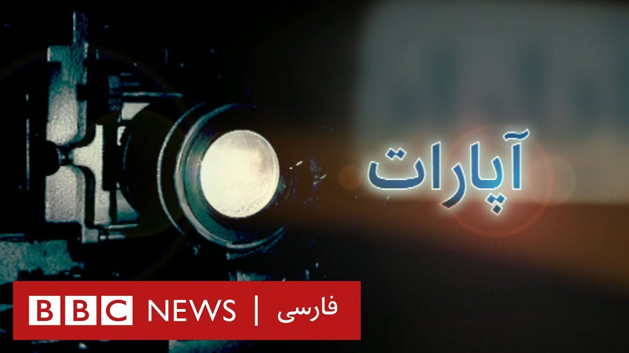 گفتگوی آپارات - فیلم شهرزاد