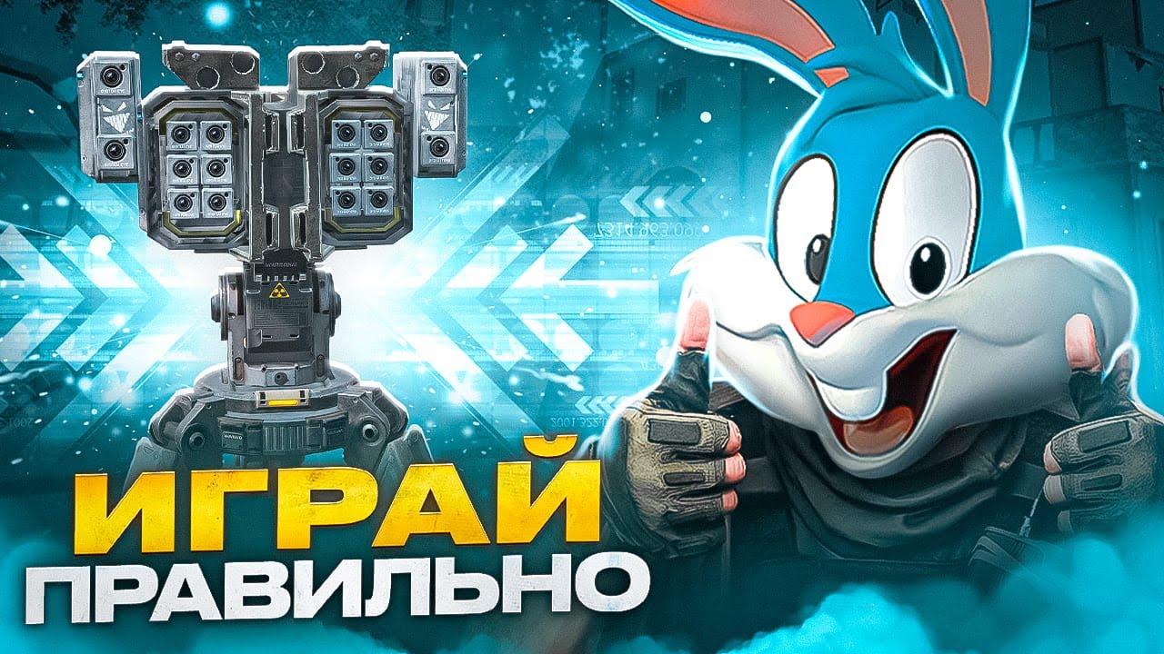 КАК правильно ИГРАТЬ на РЕВЕЙДЖЕРЕ в CALL OF DUTY MOBILE