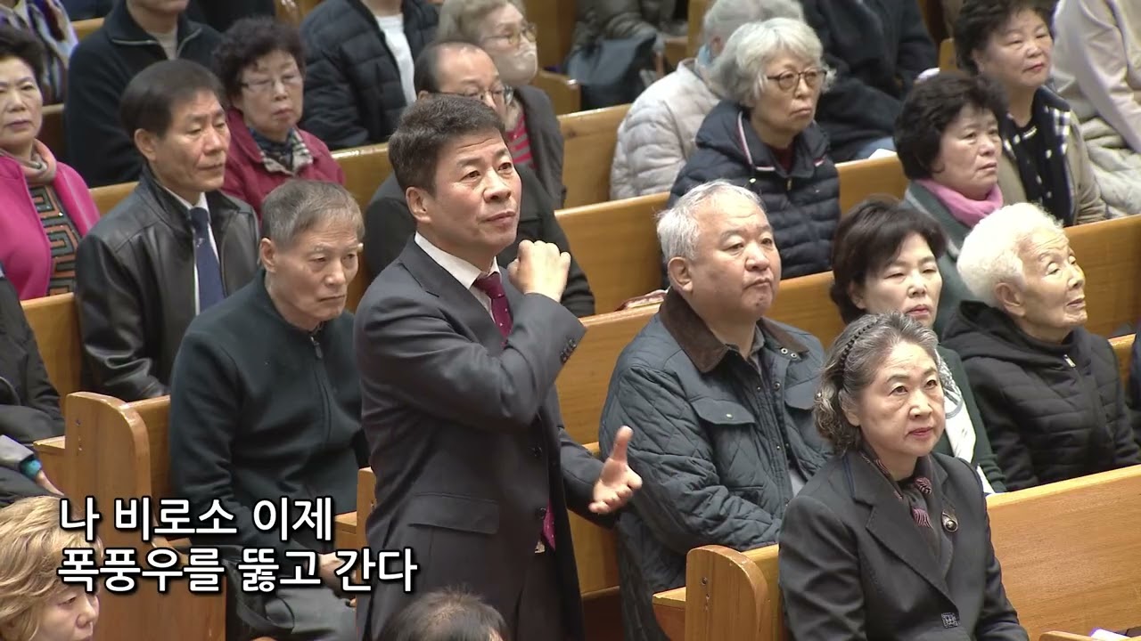 2025년 11월 1일 | 장로부부합창단 | 항해자