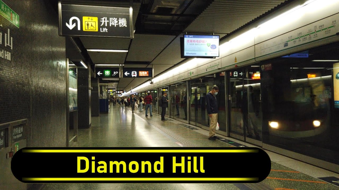 MTR Station Diamond Hill - Hong Kong 🇭🇰 - Walkthrough 🚶