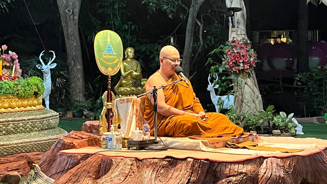 🚨ฟังธรรม ปฏิบัติธรรม คืนวันพระ 02/02/69  วดสังฆทาน 