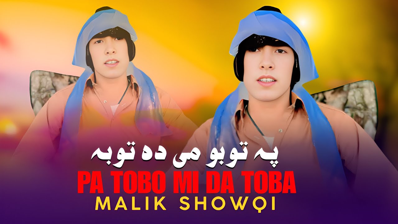 Pa Tobo Mi Da Toba | Malik Showqi | Pashto New Song 2026 | Pashto Tappy | Afghan | HD Video |