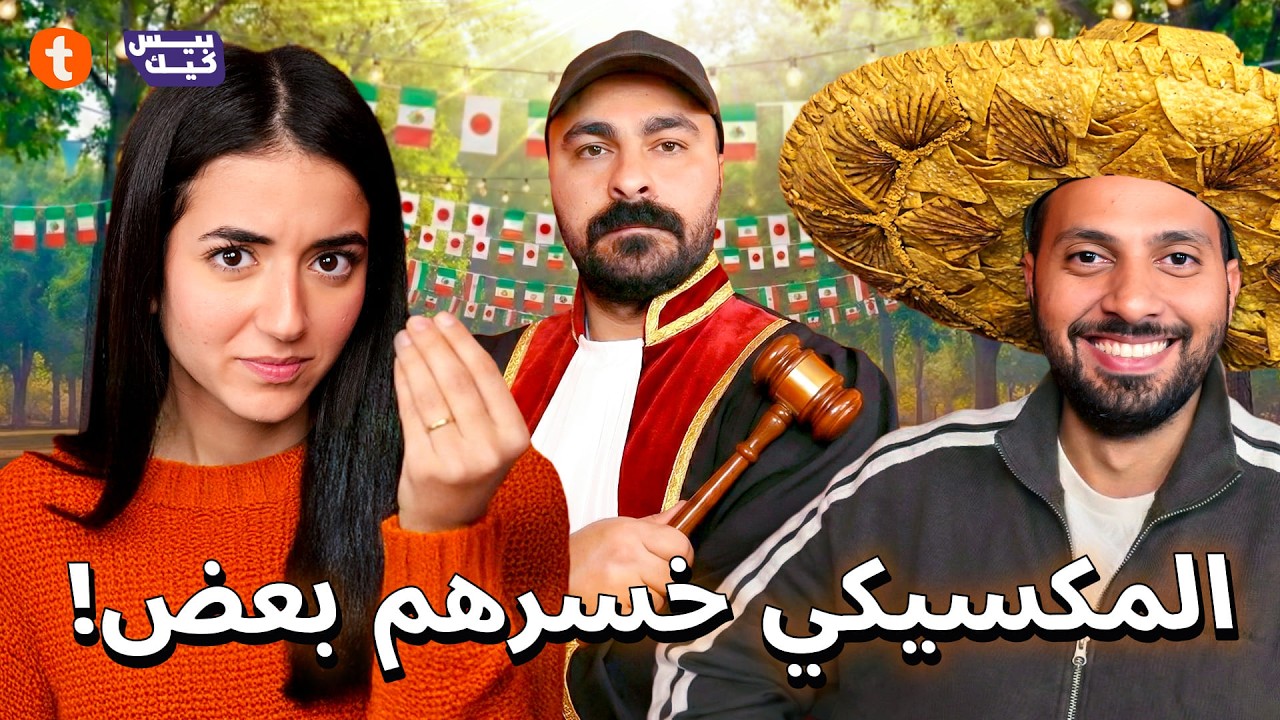 اطلب واتمنى | يايا جاتله النقطة!!!