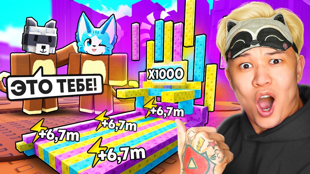 😱НАЧАЛ С НУЛЯ, но с Х1000 ДОРОЖКОЙ В +1 MONKEY ESCAPE! ПРОКАЧКА ДРУГА В РОБЛОКС!