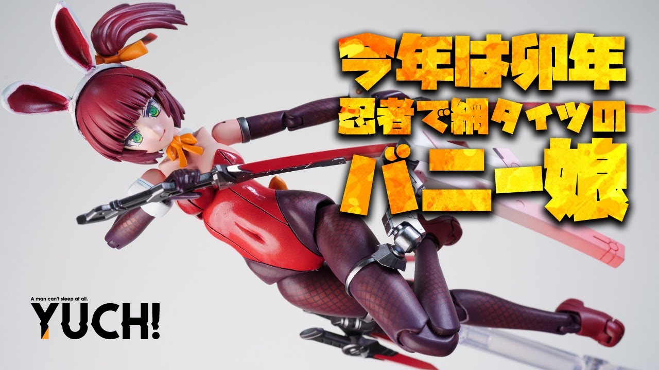 Custom Build! Bunny girl style FRAME ARMS GIRL AYATSUKI