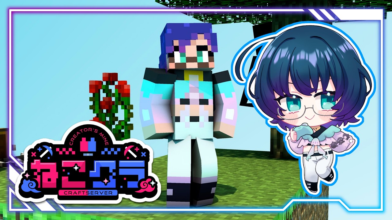 【#Minecraft】すいれんのねこクラ生活九日目/のんびり遊ぼう編【#ねこクラ】