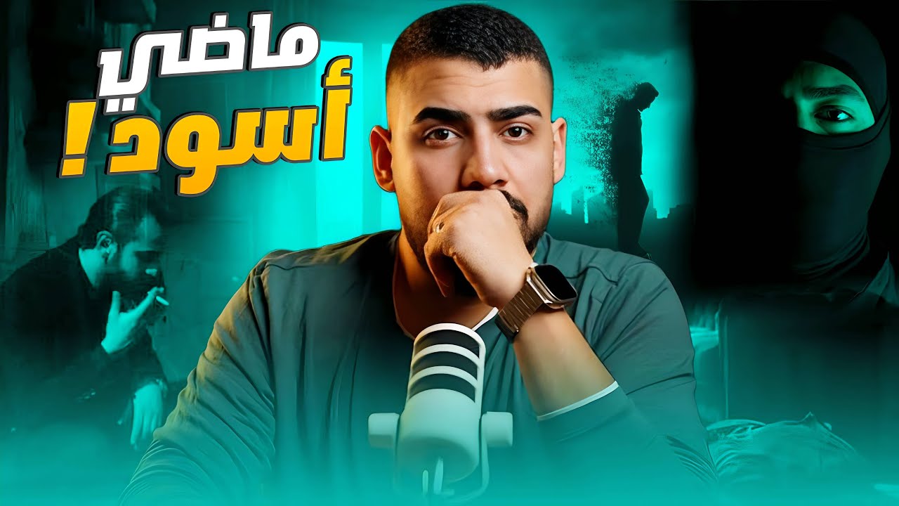 الاب الروحي | يونس |