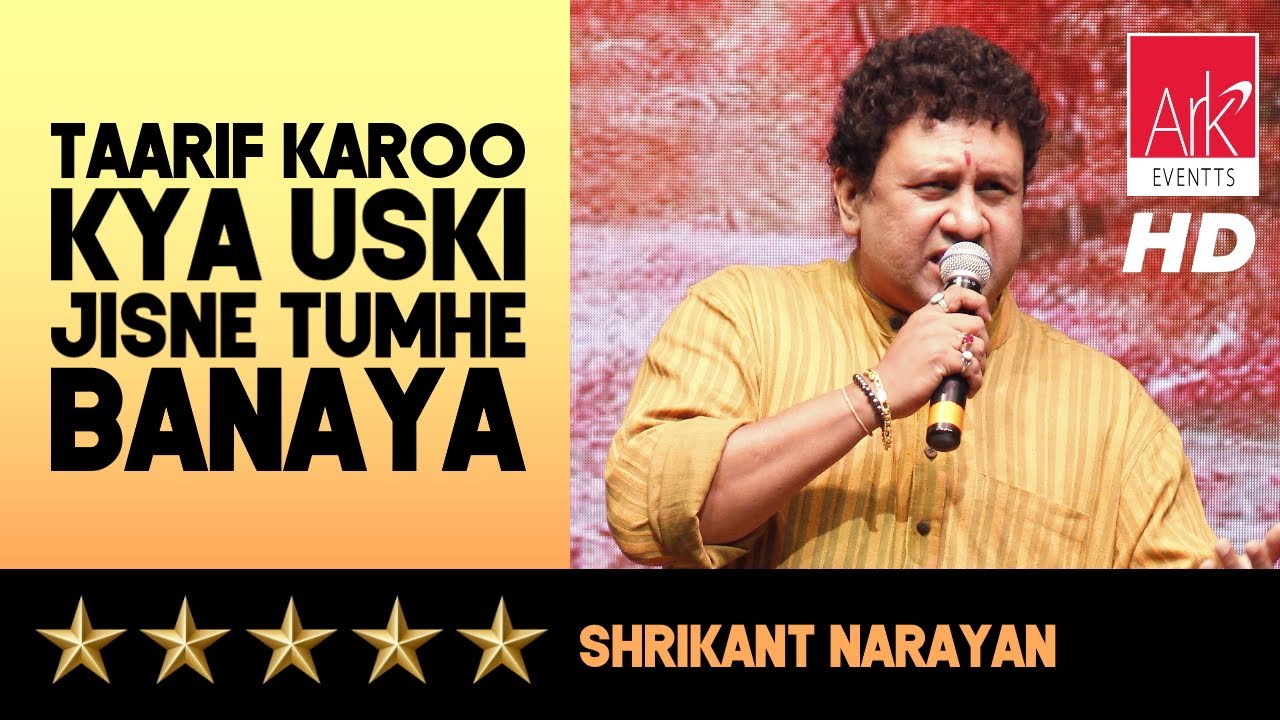 @ARKEventsindia - Taarif Karoon Kya Uski Jisne Tumhe Banaya -  Shrikant Narayan