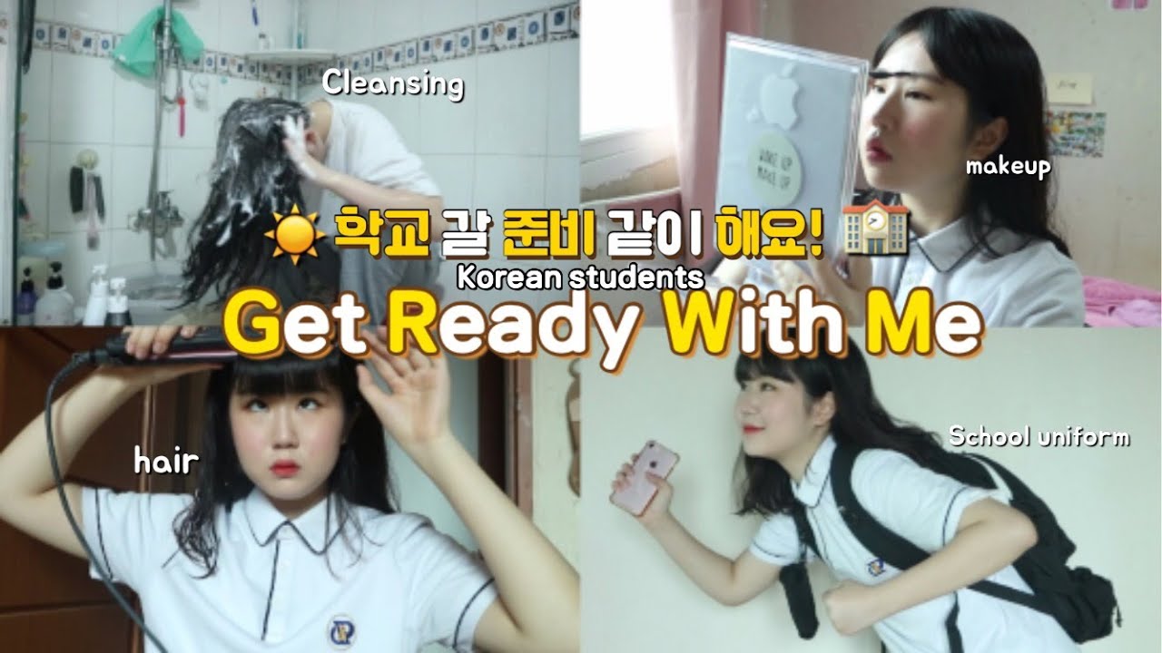 GRWM 개학한 고등학생의 학교가기 전 겟레디윗미🏫ㅣ학교갈 준비 같이해요!ㅣ초간단 등교 메이크업ㅣGet Ready With Meㅣ앞머리 고데기 방법ㅣ리얼 모닝루틴